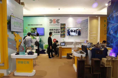 歌華創(chuàng)意設(shè)計服務(wù)中心 為小微企業(yè)提供“雙創(chuàng)”的肥沃土壤與創(chuàng)意服務(wù)