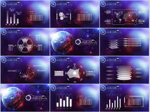 炫酷星空科技互聯(lián)網(wǎng)商務(wù)動(dòng)態(tài)PPT模板